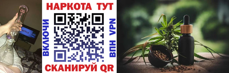 Магазины продажи наркотиков Копейск ГАШИШ  Alpha PVP  МЕФ  Марихуана 