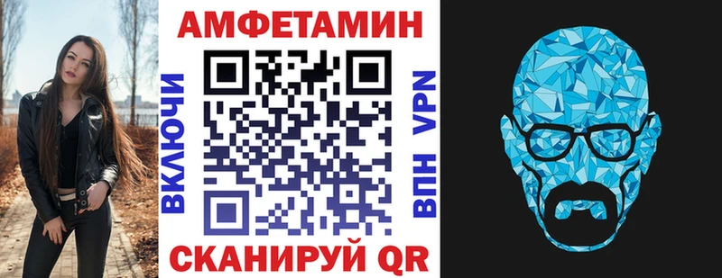 АМФЕТАМИН VHQ  Копейск 