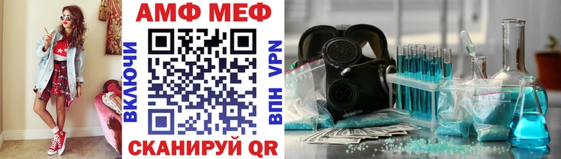 АМФЕТАМИН Premium Копейск