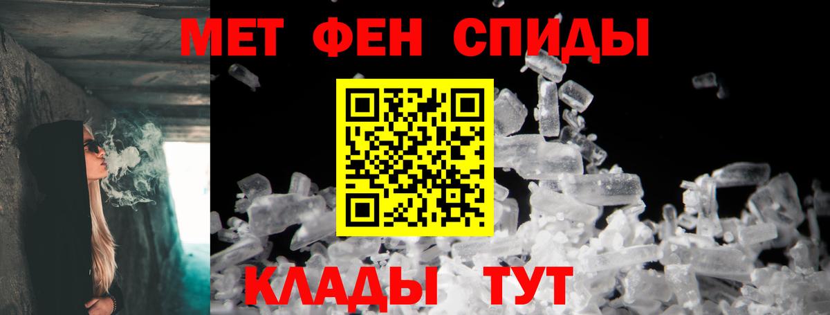 АМФ Розовый Копейск