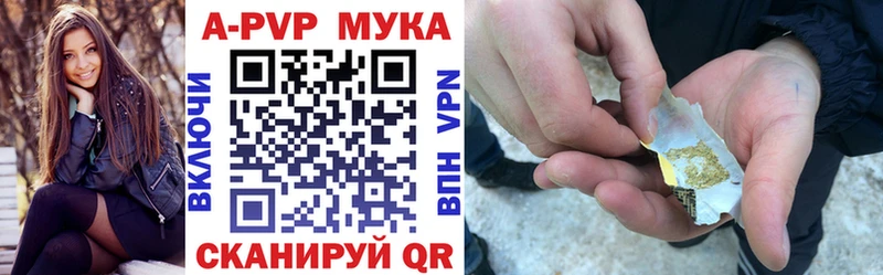 Alfa_PVP VHQ Копейск
