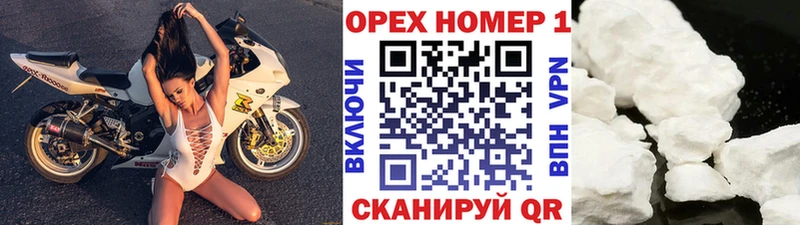 Кокаин VHQ  Копейск 