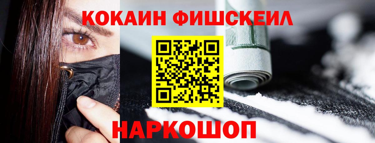 Кокаин Перу  хочу   Копейск  Cocaine VHQ  Вход с VPN 