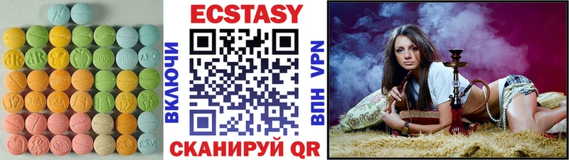 Ecstasy Cube Копейск