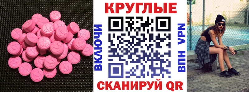 ЭКСТАЗИ бентли  KRAKEN tor  Копейск  где купить наркотик 