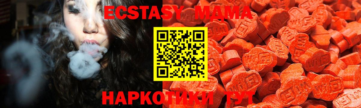 ЭКСТАЗИ  blacksprut ТОР  что такое   Ecstasy XTC  ЭКСТАЗИ 300 mg  Копейск  Вход с VPN 