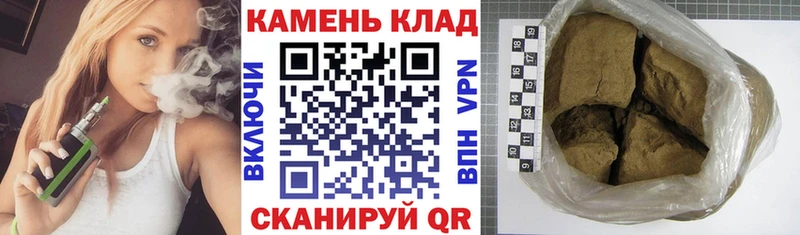 ГАШ убойный Копейск