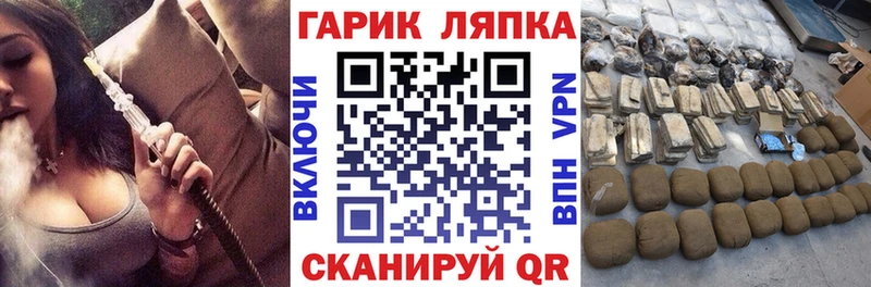 где продают   Копейск  ГАШ 40% ТГК 