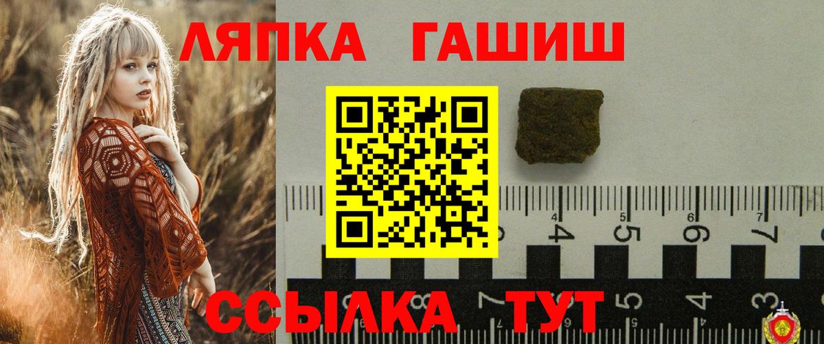 ГАШИШ гарик Копейск