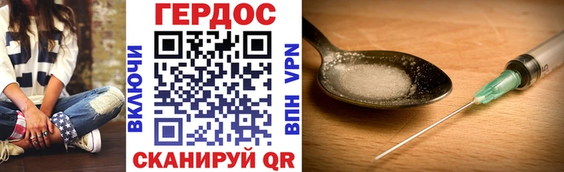 Героин хмурый  хочу   Копейск 