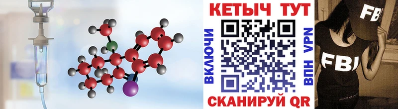 что такое наркотик  Копейск  КЕТАМИН VHQ 