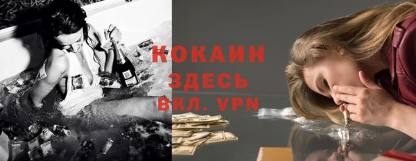 кокаин VHQ Алексин