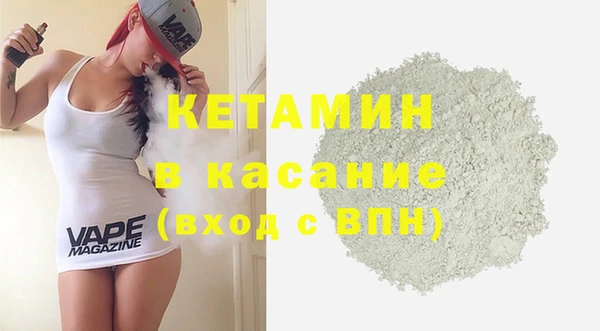 синтетический гашиш Дмитров
