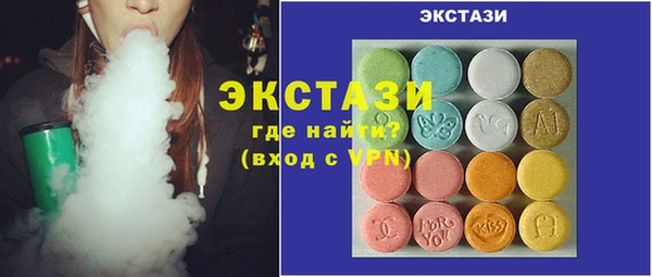 бутират Алексеевка