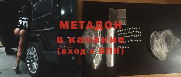 кокаин VHQ Алексин