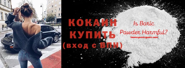 кокаин VHQ Алексин