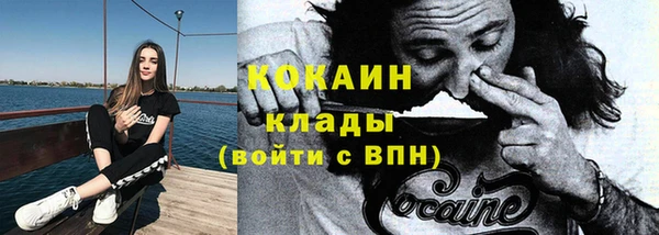 кокаин VHQ Алексин