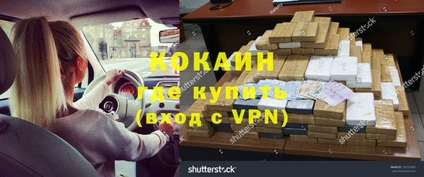 бутират Алексеевка