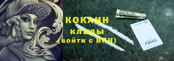кокаин VHQ Алексин