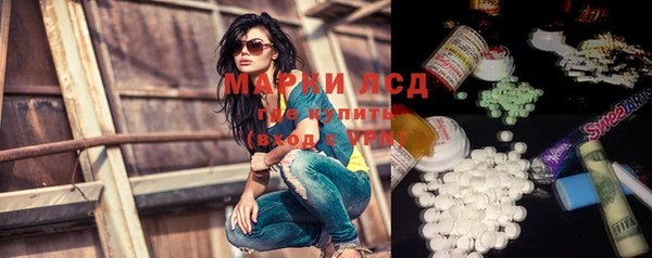 бутират Алексеевка