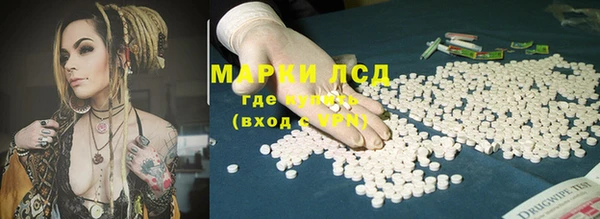 бутират Алексеевка