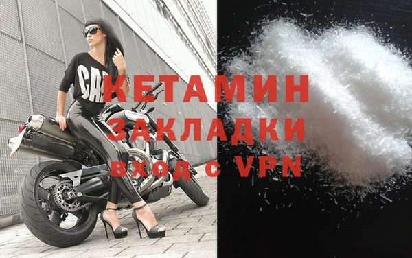 кокаин VHQ Алексин
