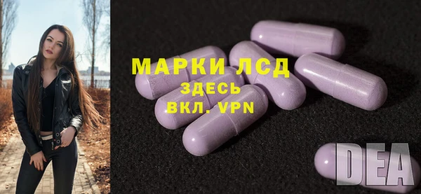 бутират Алексеевка