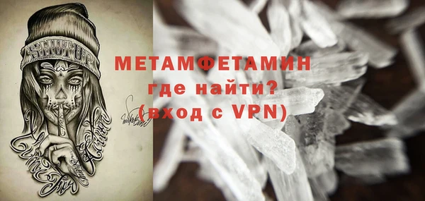 спиды Елизово