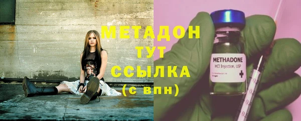 бутират Алексеевка