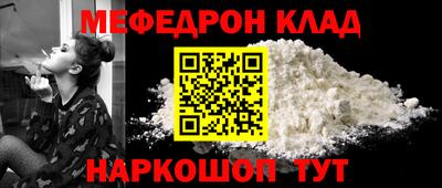 ешки Железногорск