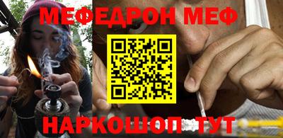 ешки Железногорск