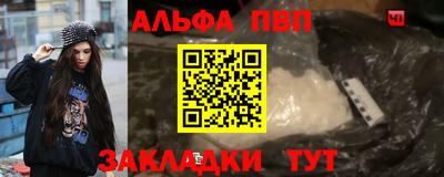 a pvp Железноводск