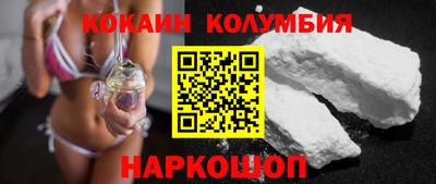 a pvp Железноводск