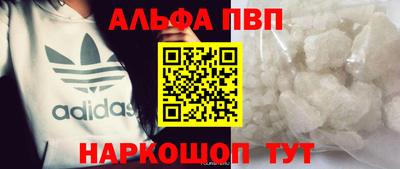 ешки Железногорск