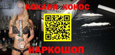 ешки Железногорск