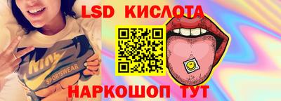 гидропоника Иваново