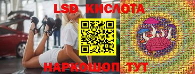 a pvp Железноводск