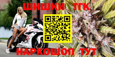 ешки Железногорск