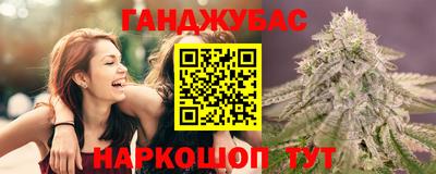наркотики Ивантеевка