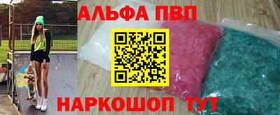 a pvp Железноводск