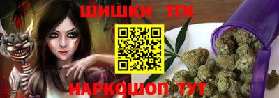 гидропоника Иваново