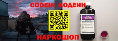 наркотики Ивантеевка