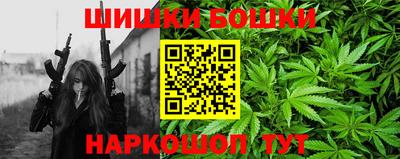 наркотики Ивантеевка