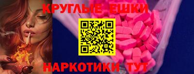 наркотики Ивантеевка