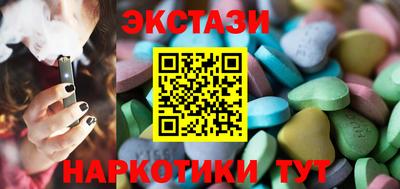 наркотики Ивантеевка