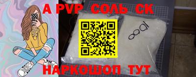 ешки Железногорск