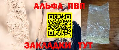 a pvp Железноводск