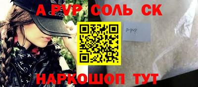 ешки Железногорск