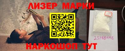 ешки Железногорск