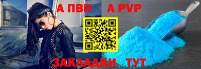 ALPHA-PVP Ефремов